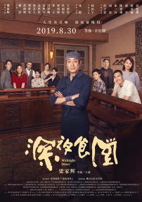 免费人成黄页在线观看69